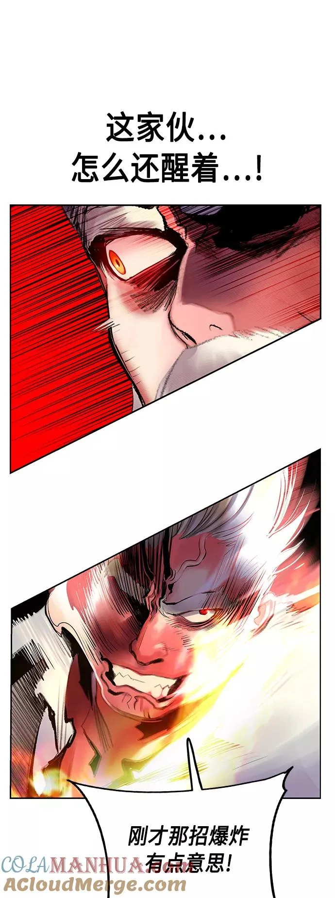 第62话39