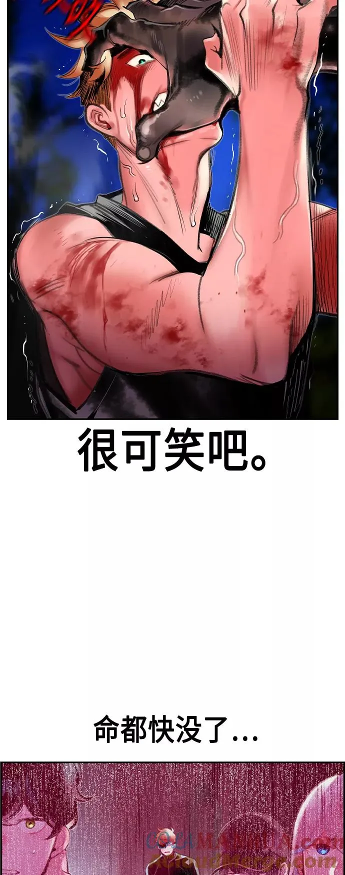 第38话54
