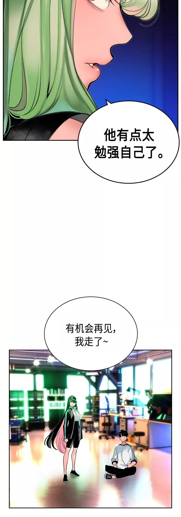 第48话20