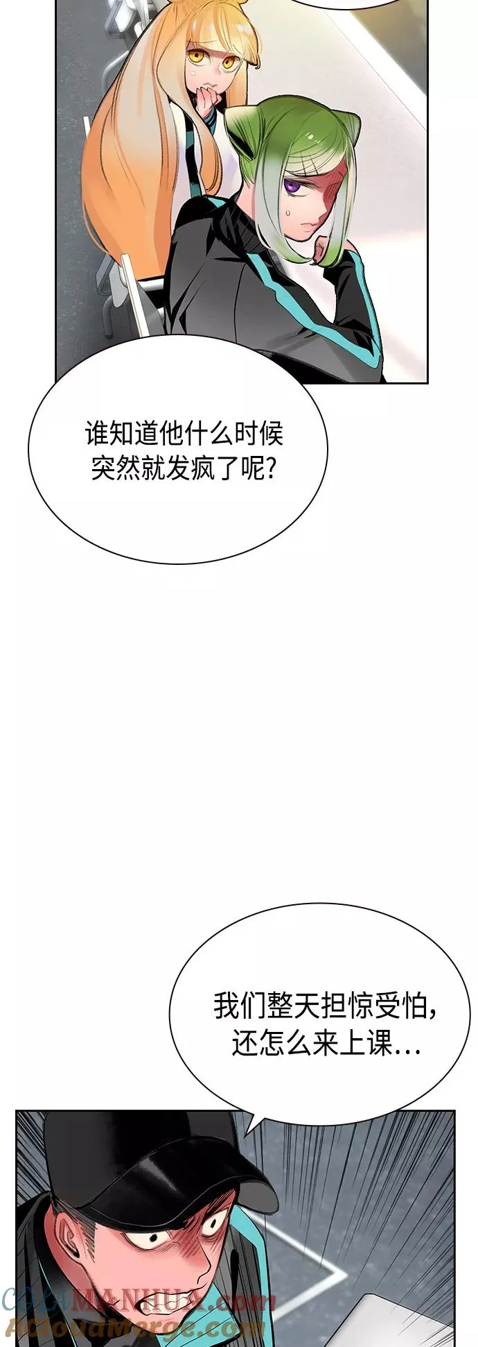 第54话45