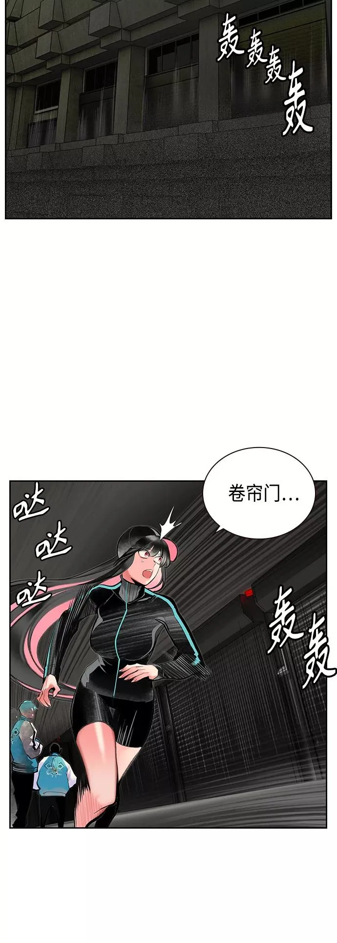 第55话32