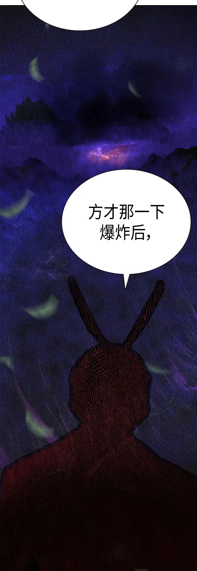第2季 第11话75