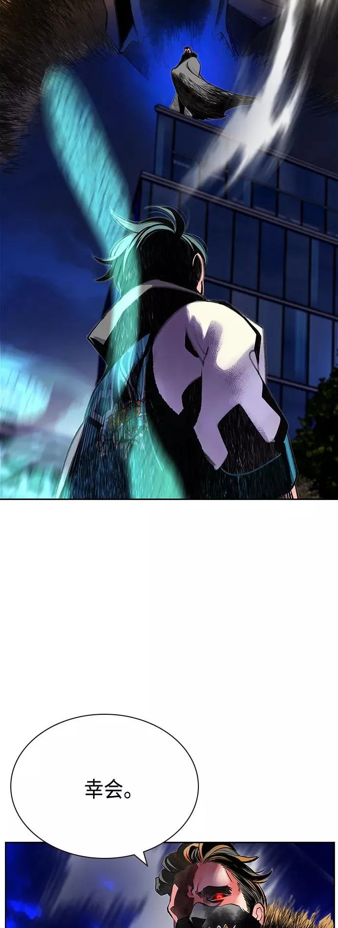 第66话58