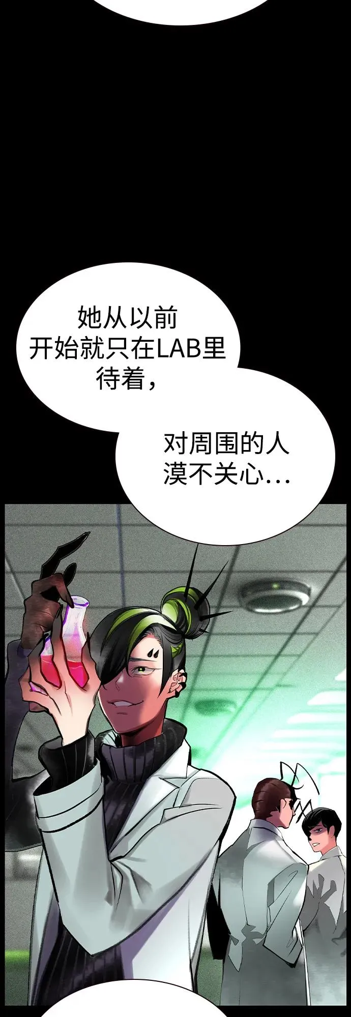 第2季 第43话32