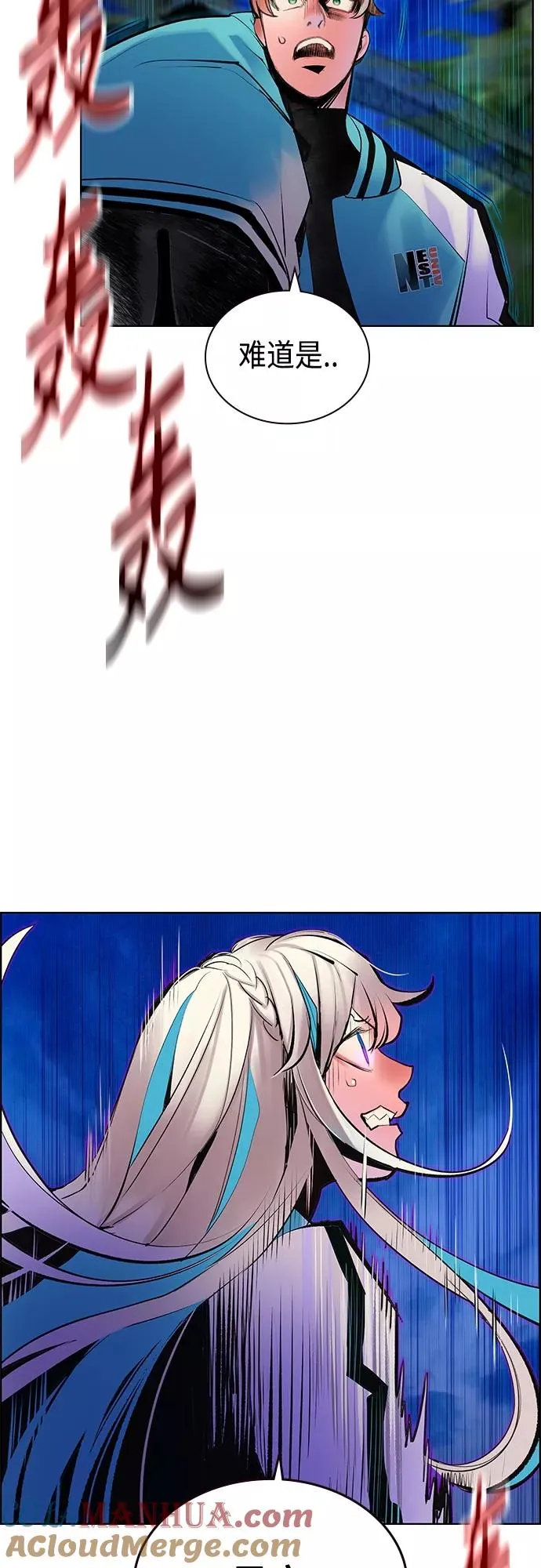 第76话3