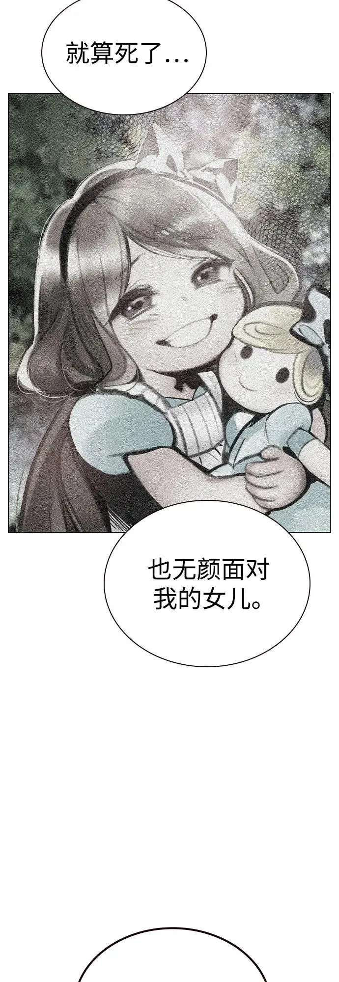 第2季 第34话55