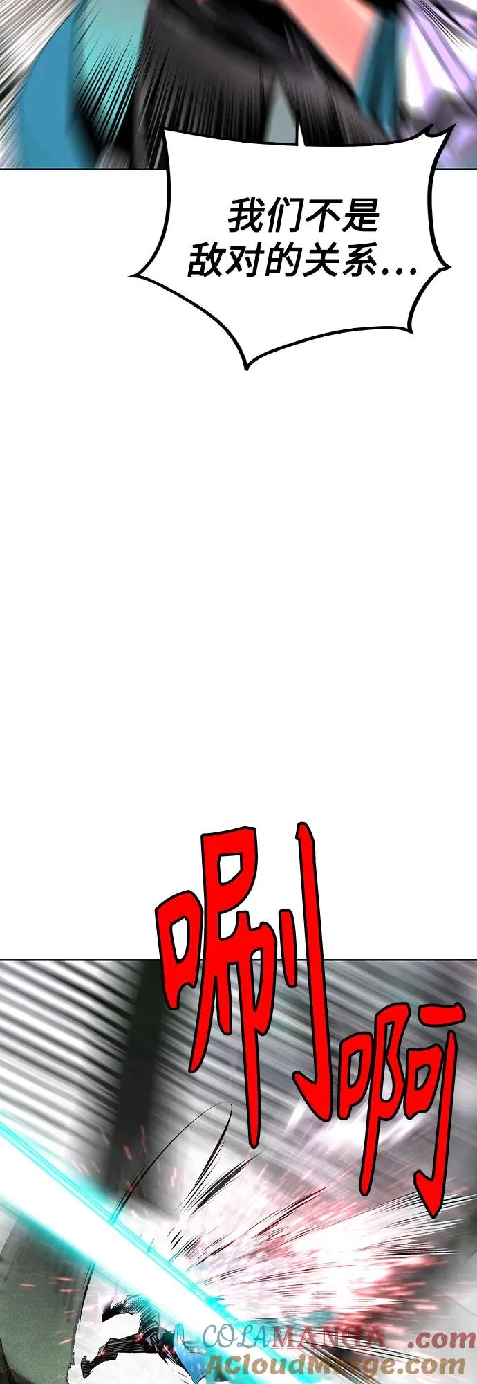 第2季 第36话48