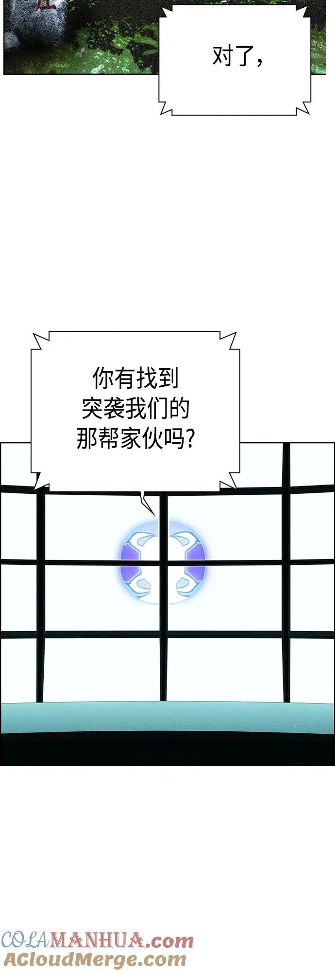 第2季 第8话72