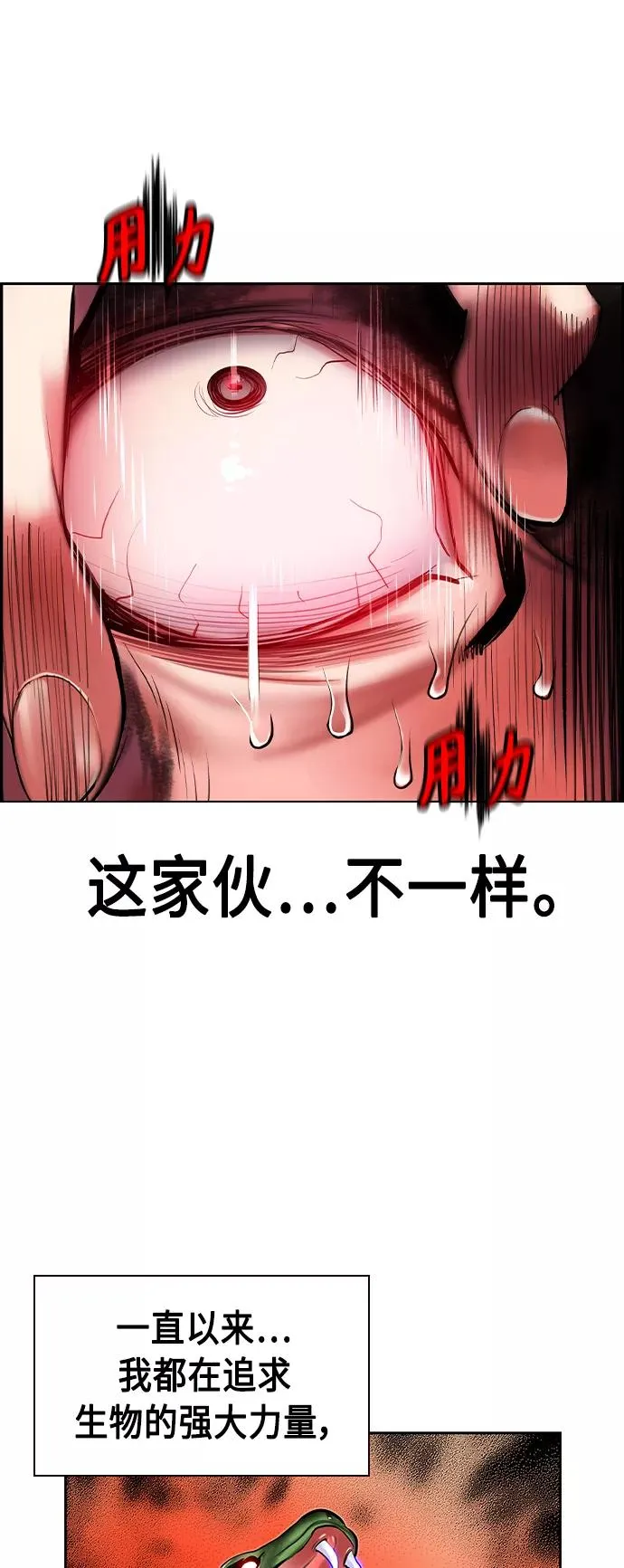 第16话49