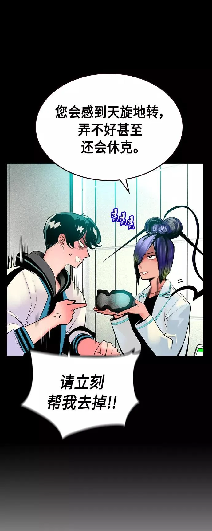 第34话10