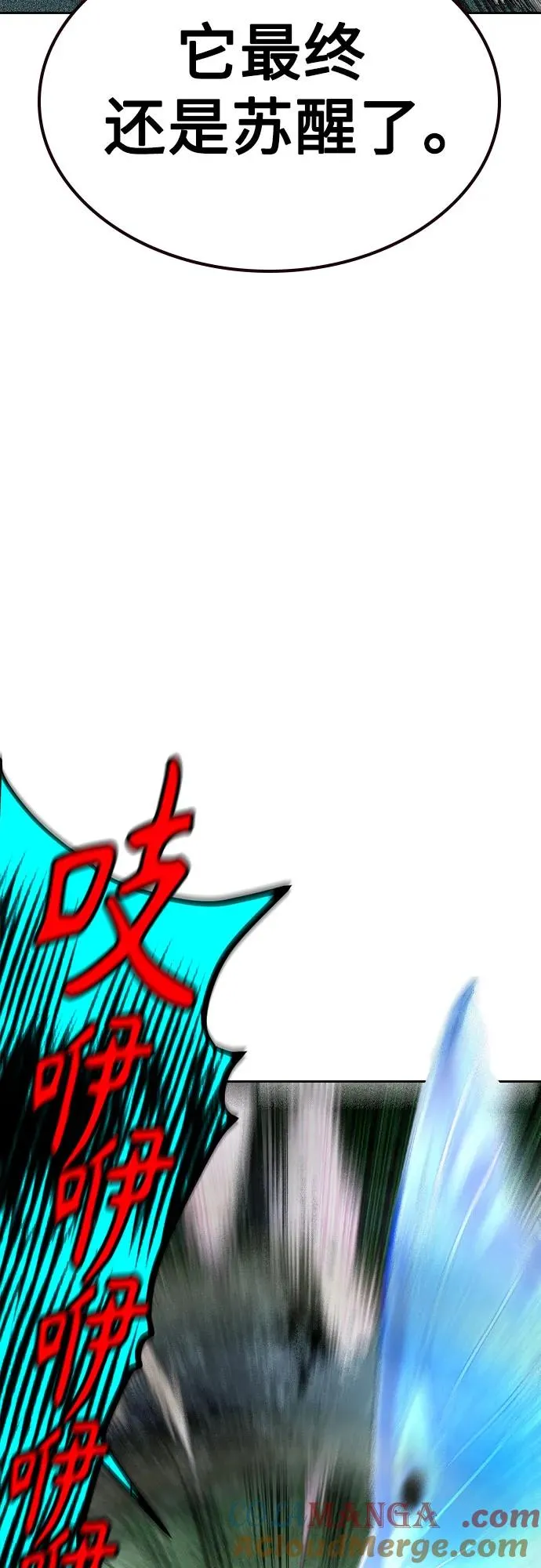 第2季 第27话51