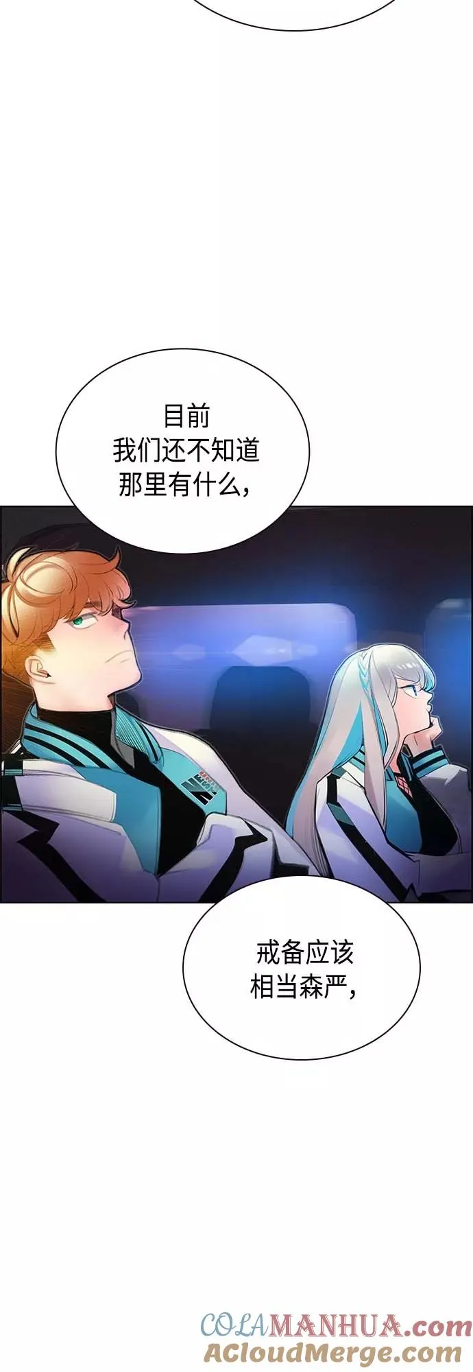 第73话12