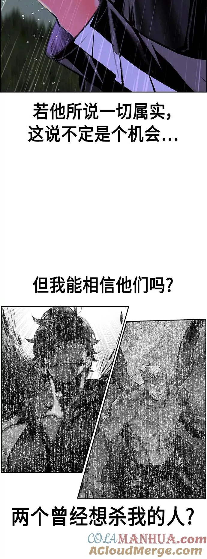 第70话33