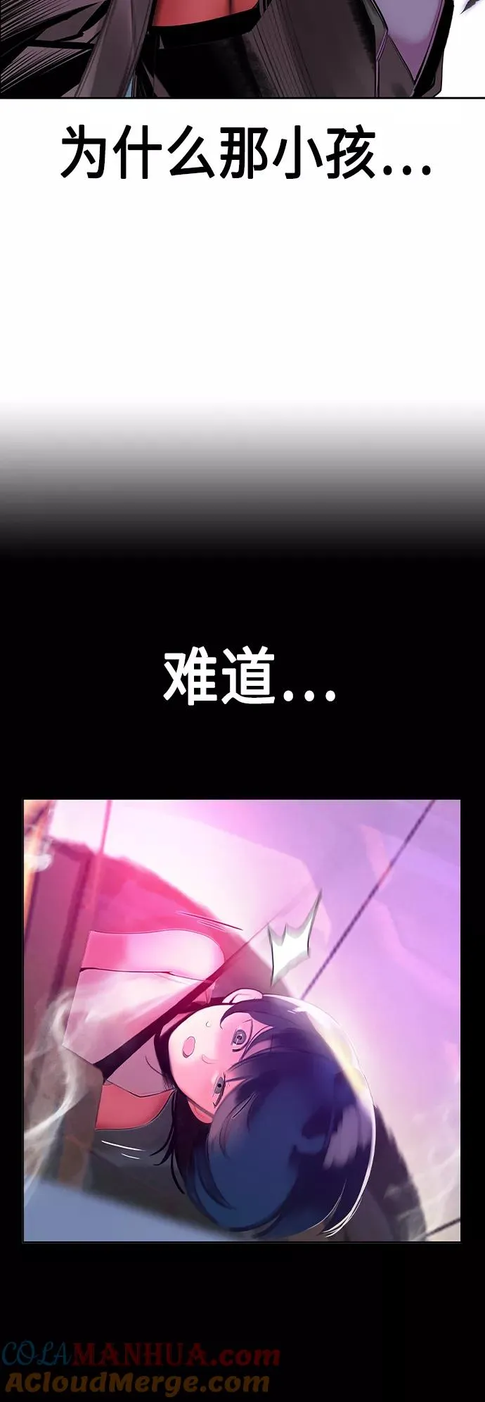 第23话51