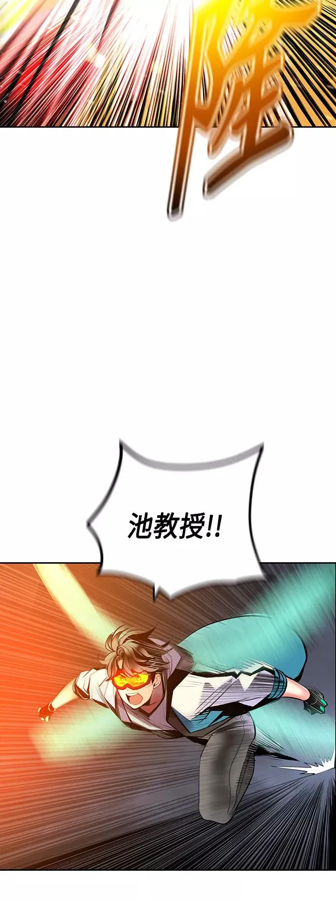 第62话50