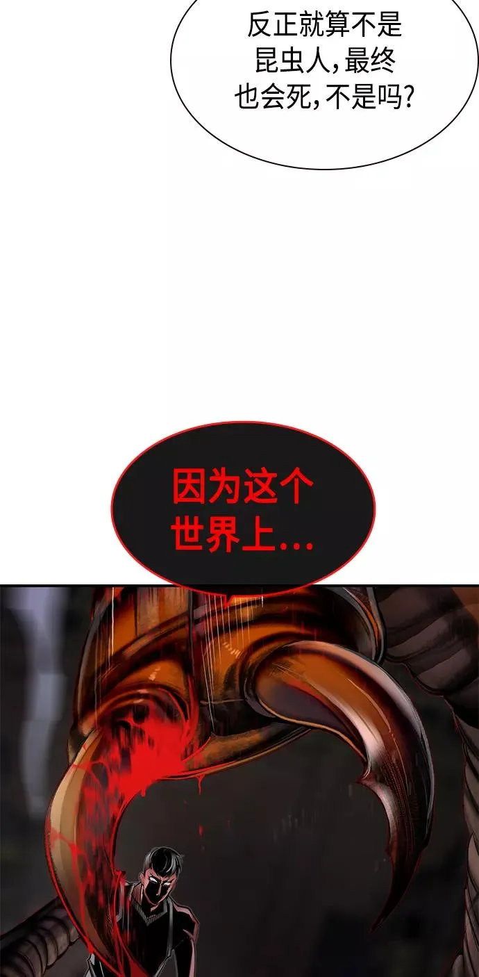 第15话86