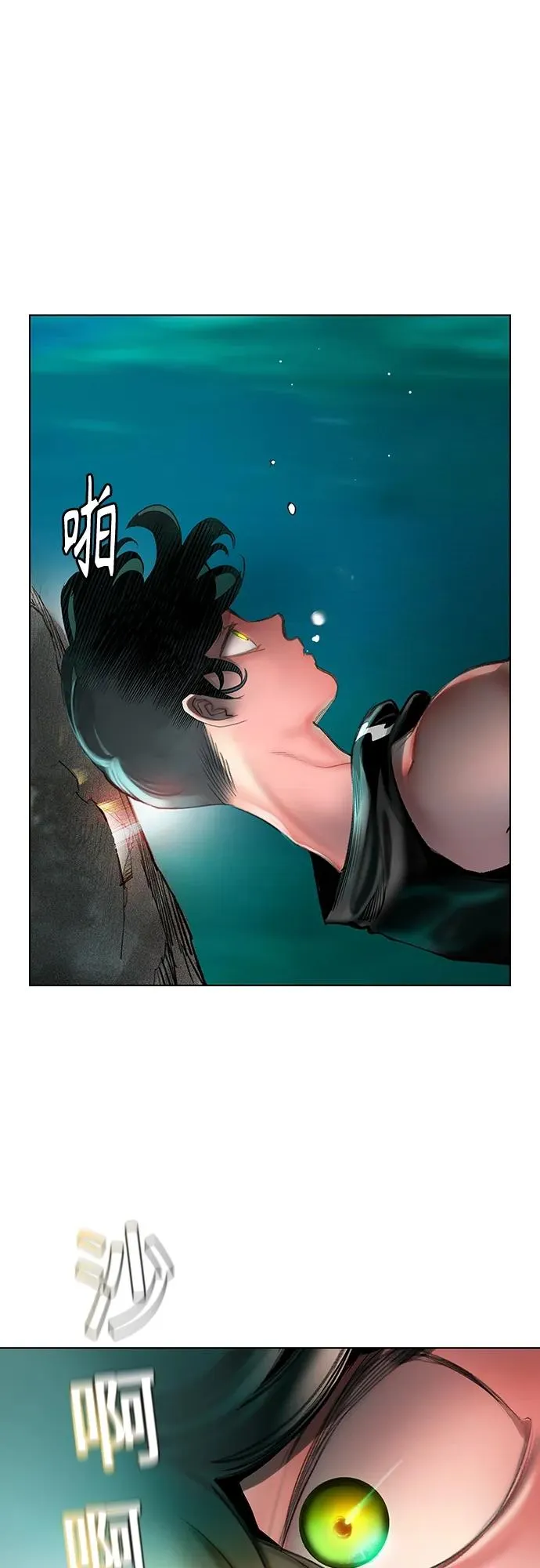 第2季 第8话7