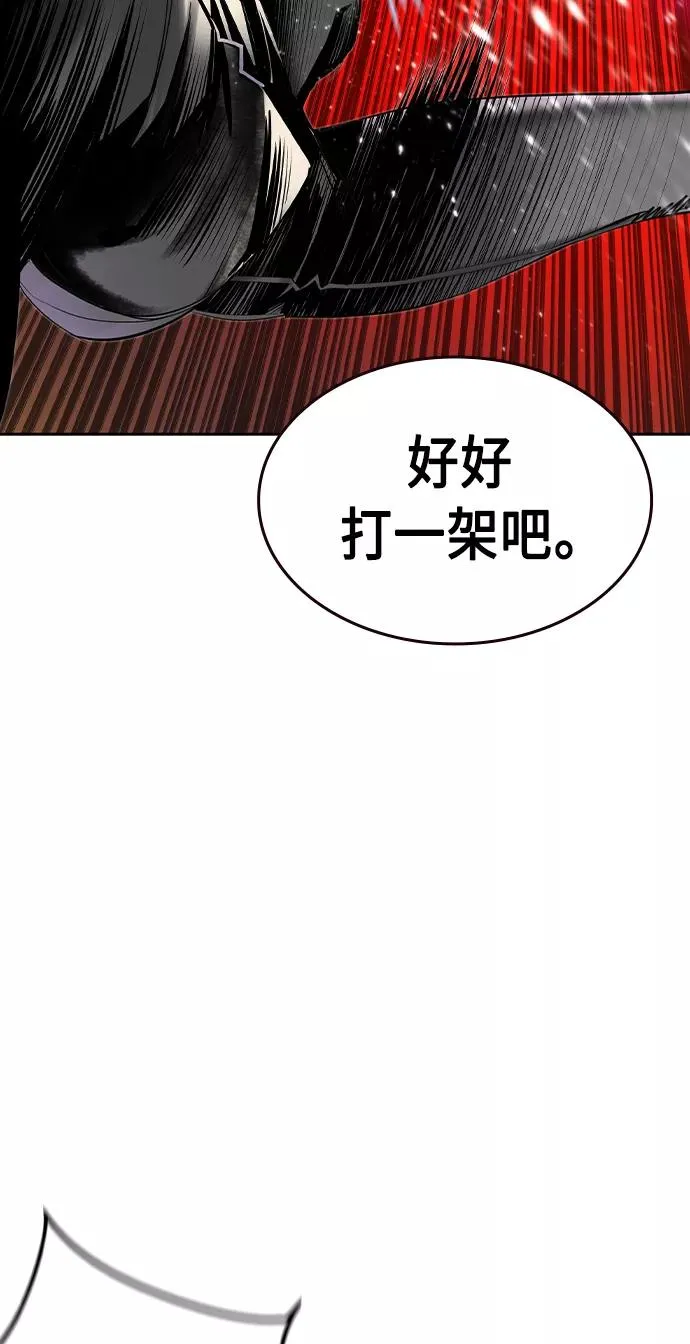 第25话43