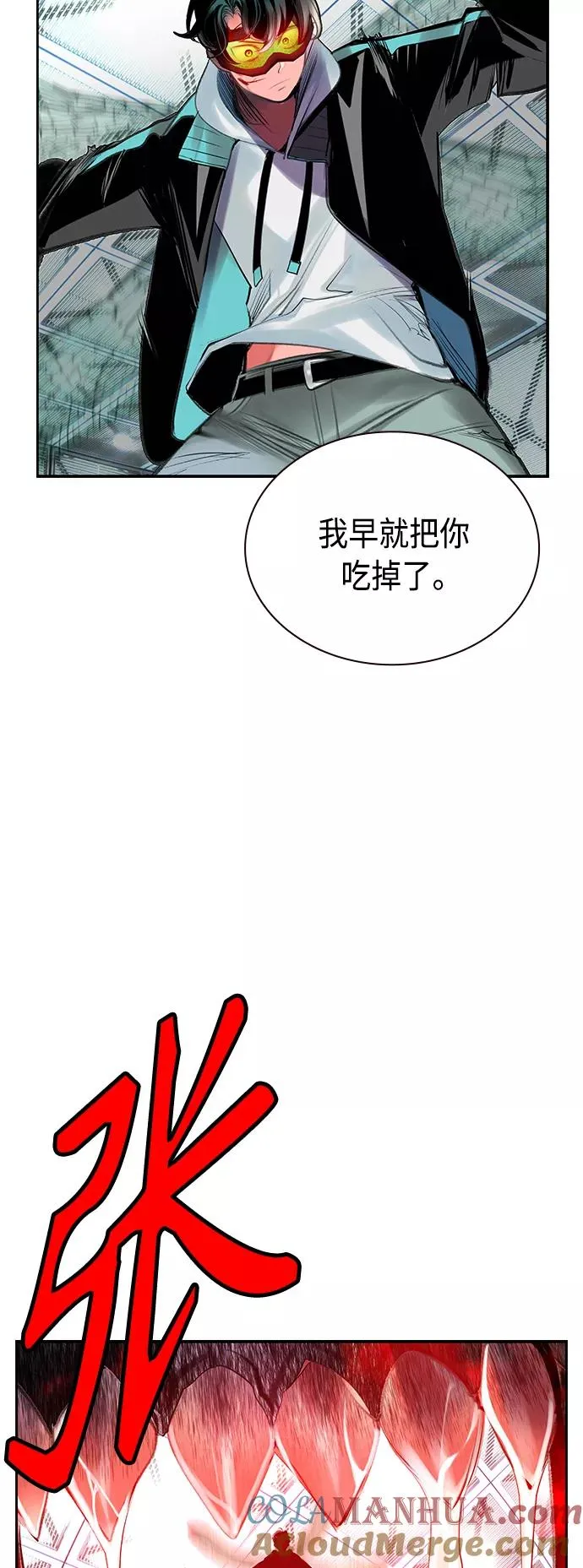 第51话21