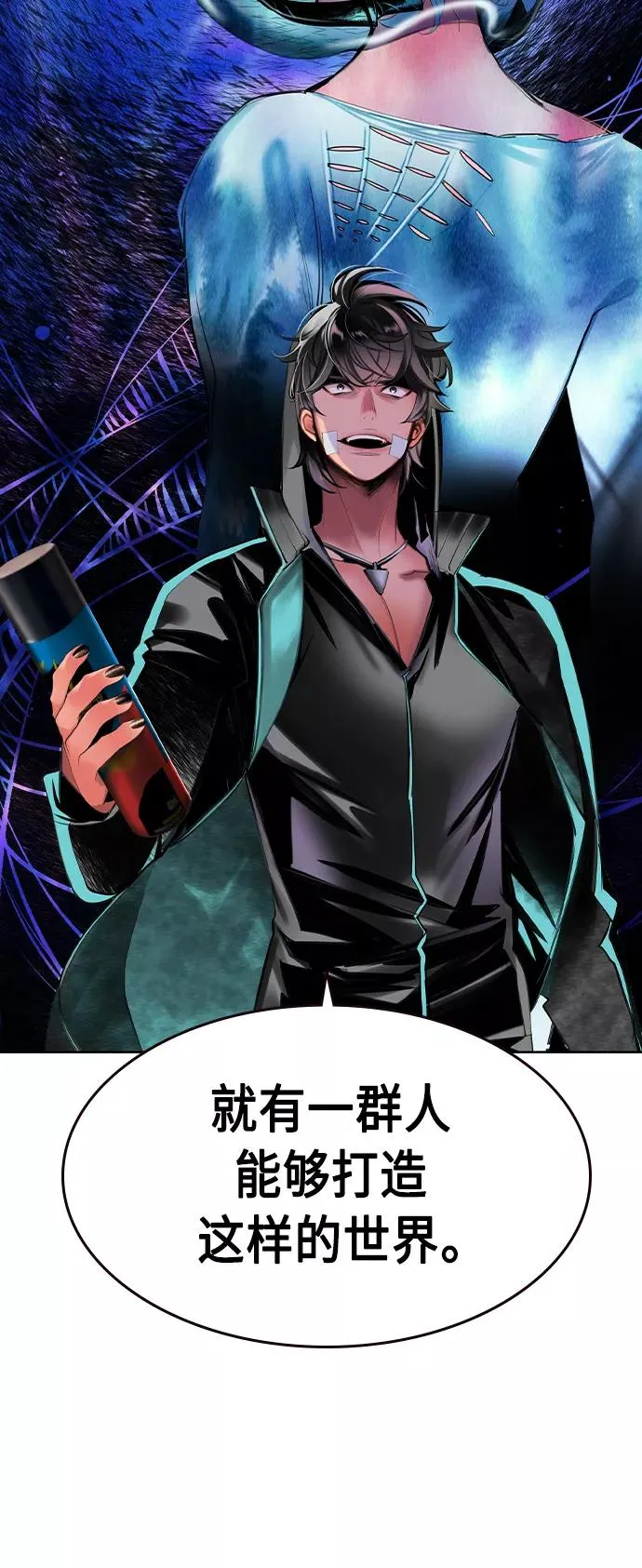 第21话74