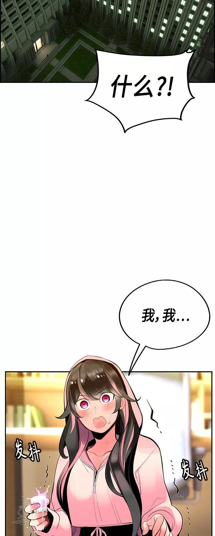 第35话41