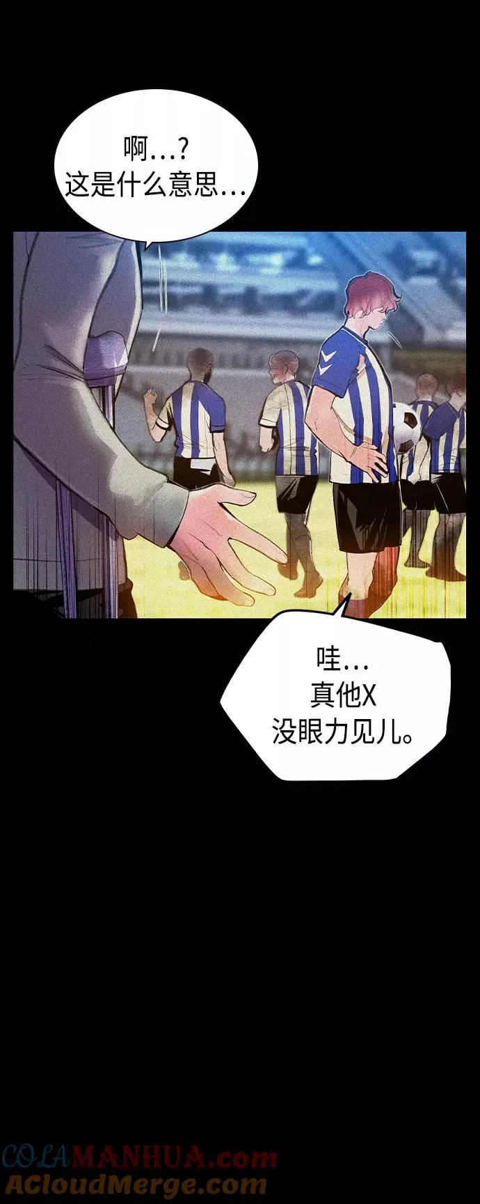 第37话15