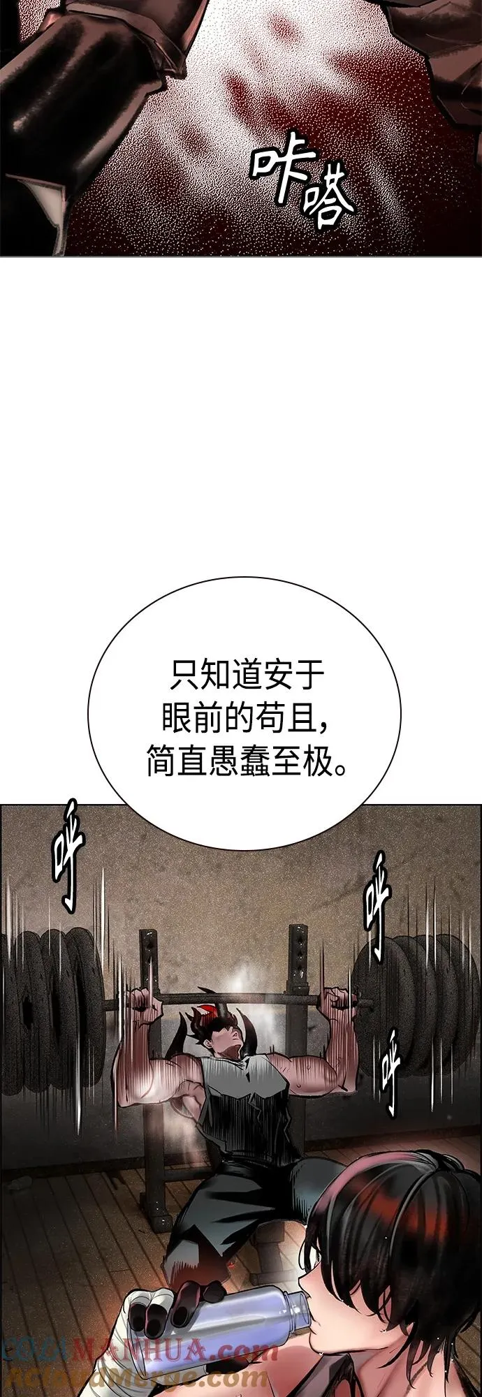 第2季 第11话36