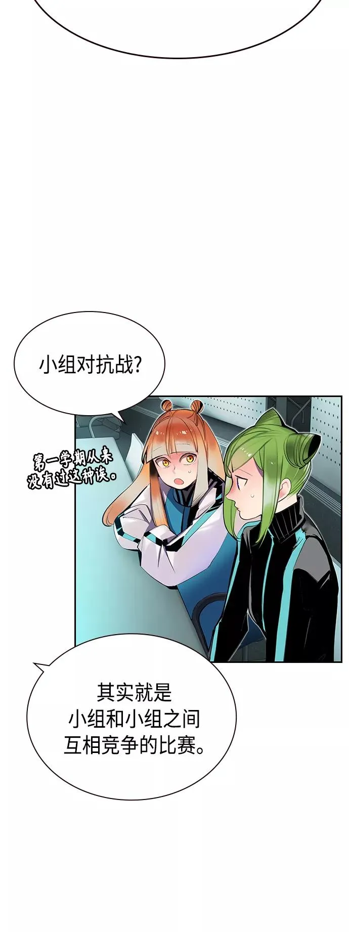 第30话26