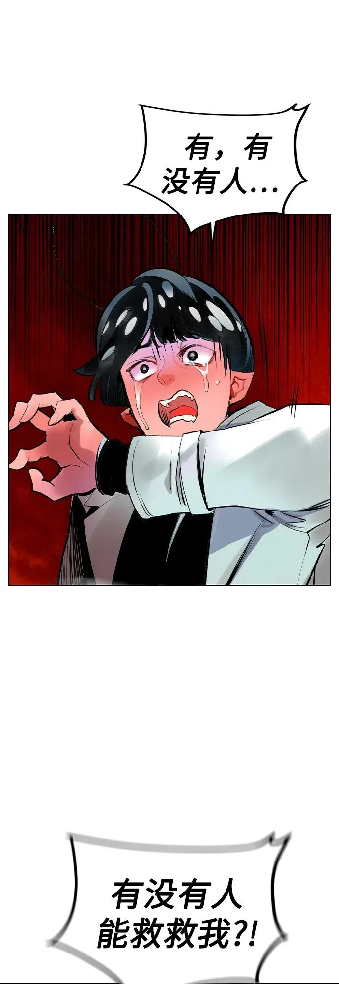 第2季 第43话74