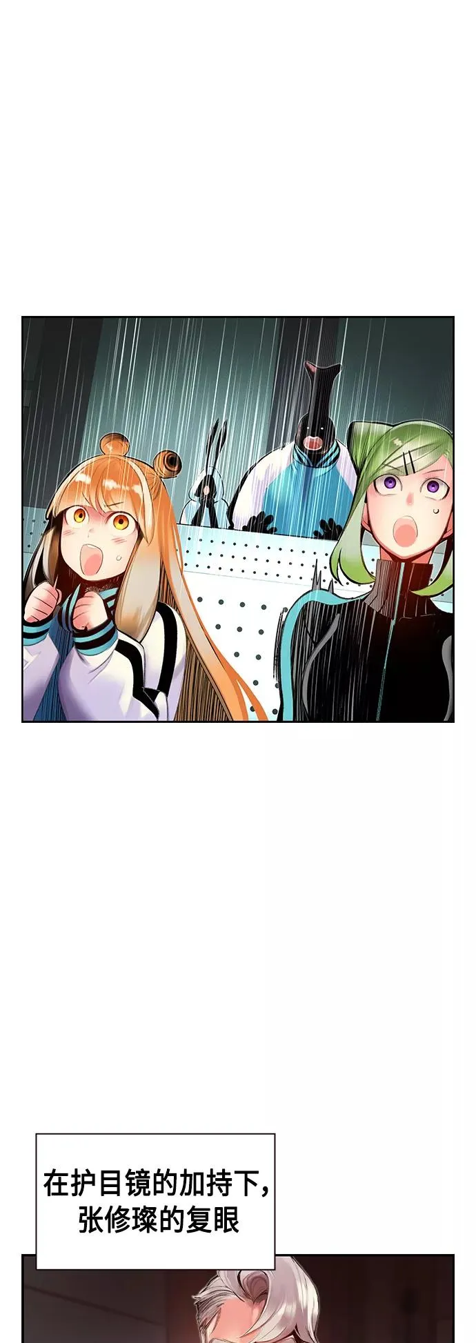 第34话73