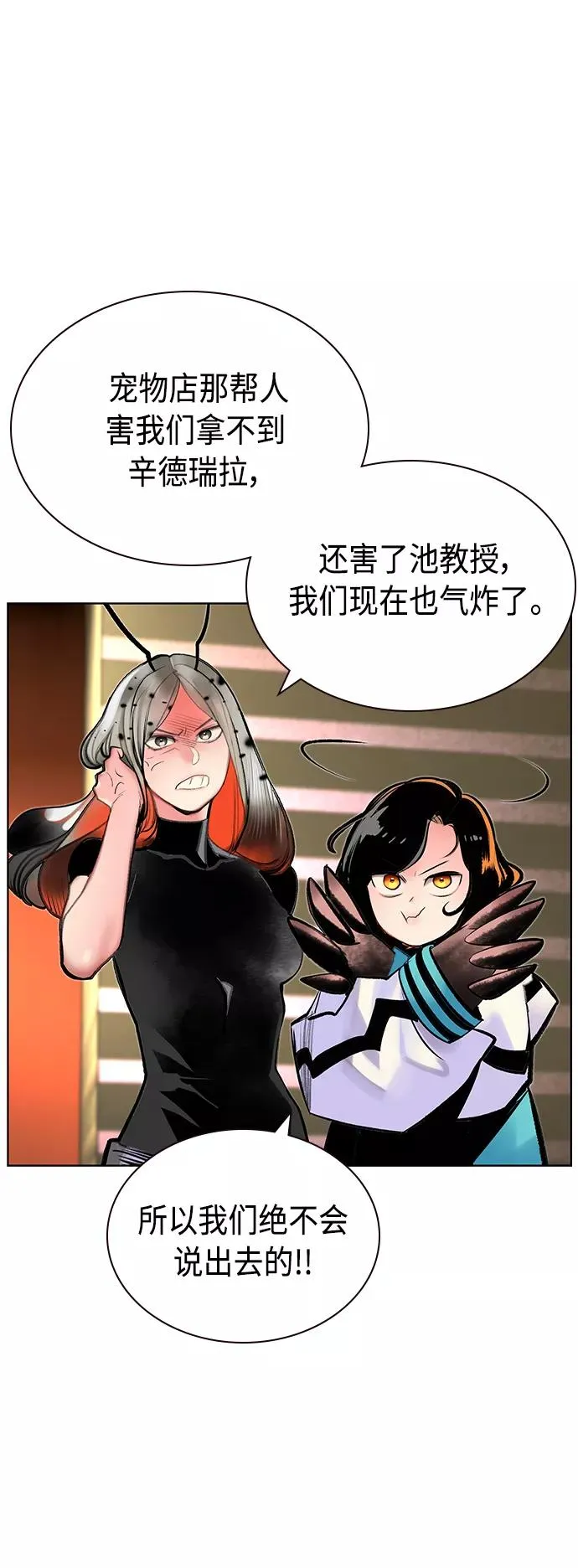 第70话58