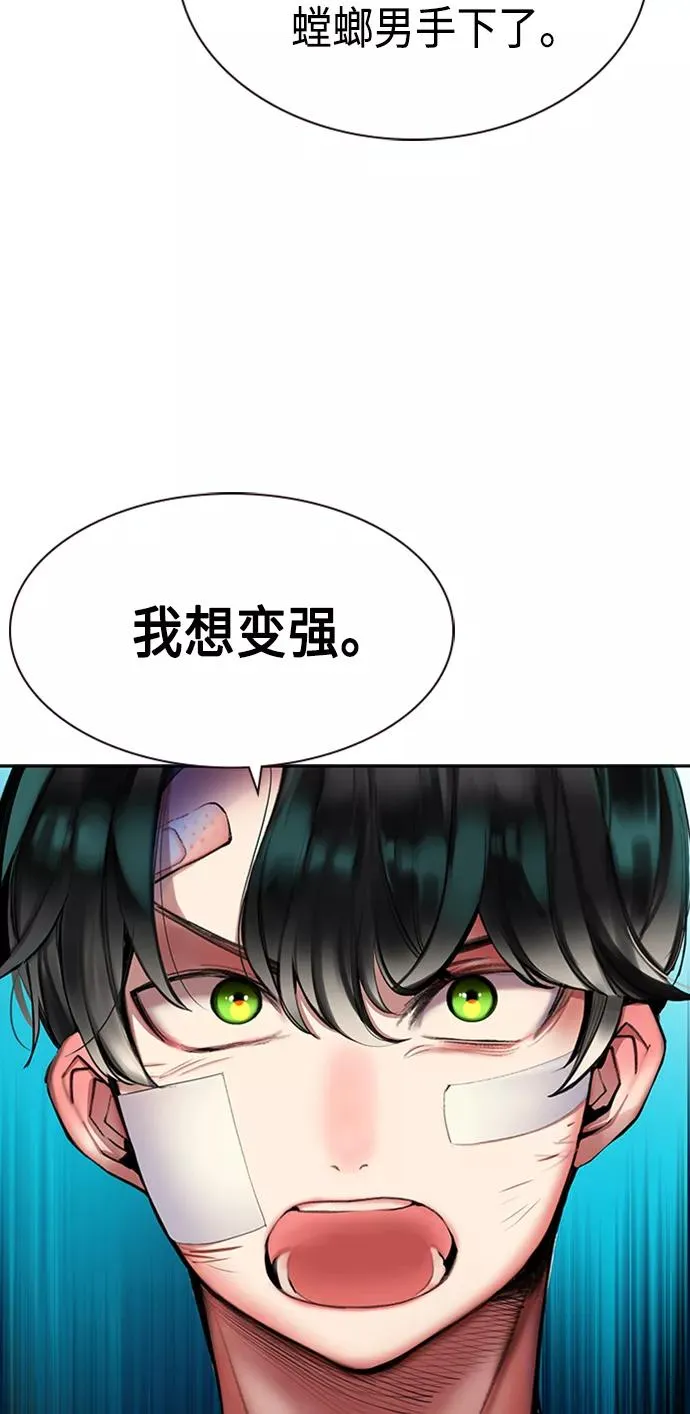 第12话59