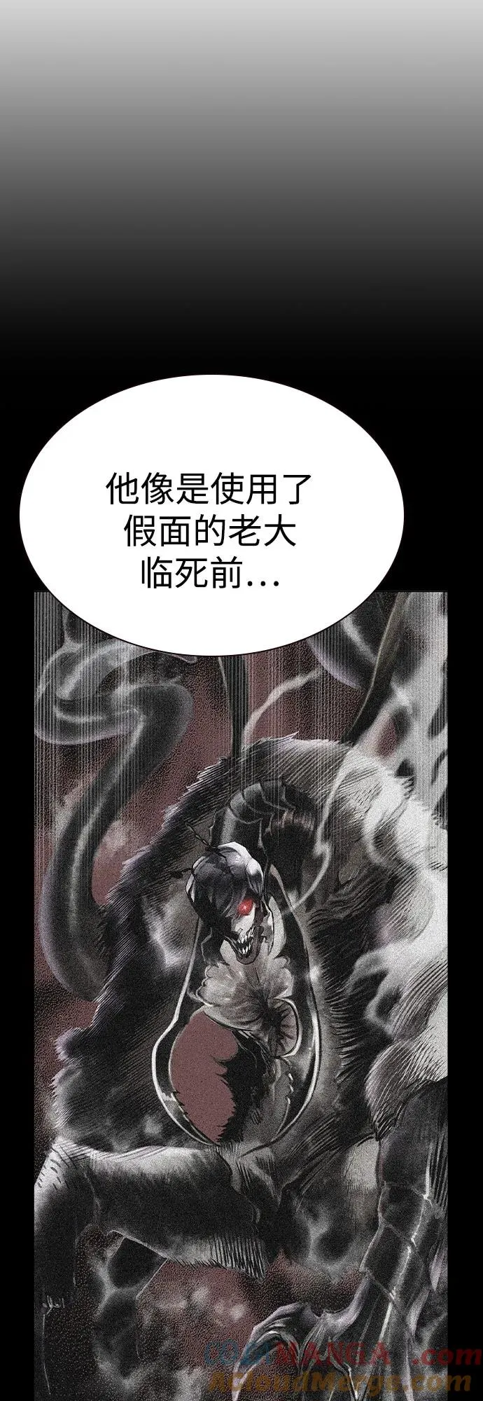 第2季 第47话78