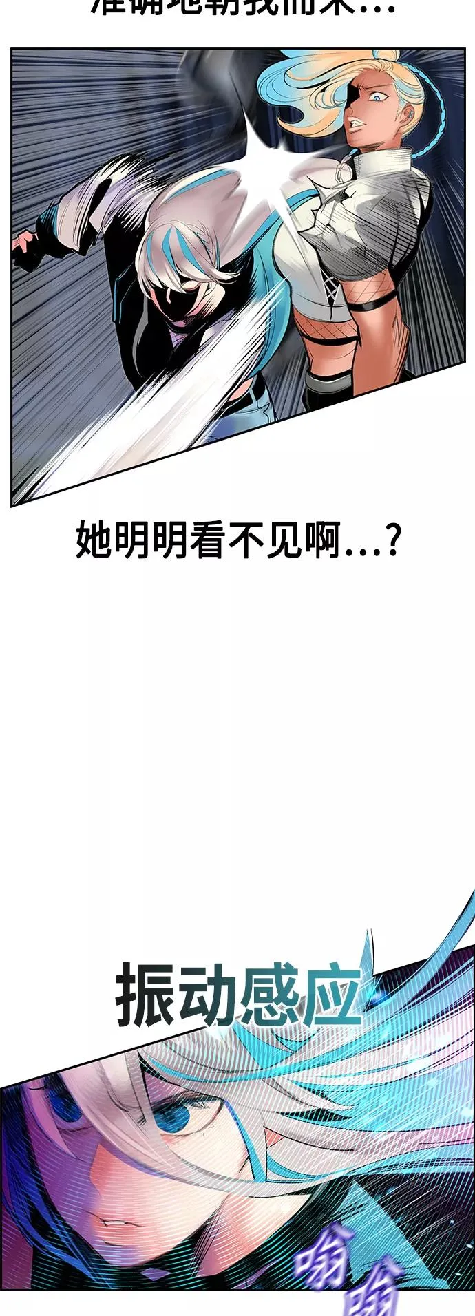 第60话58