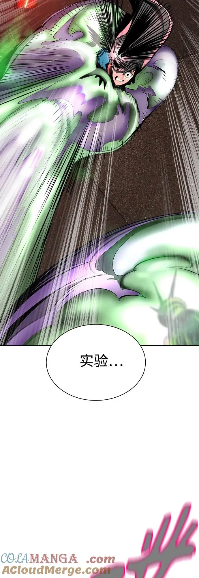 第2季 第43话48