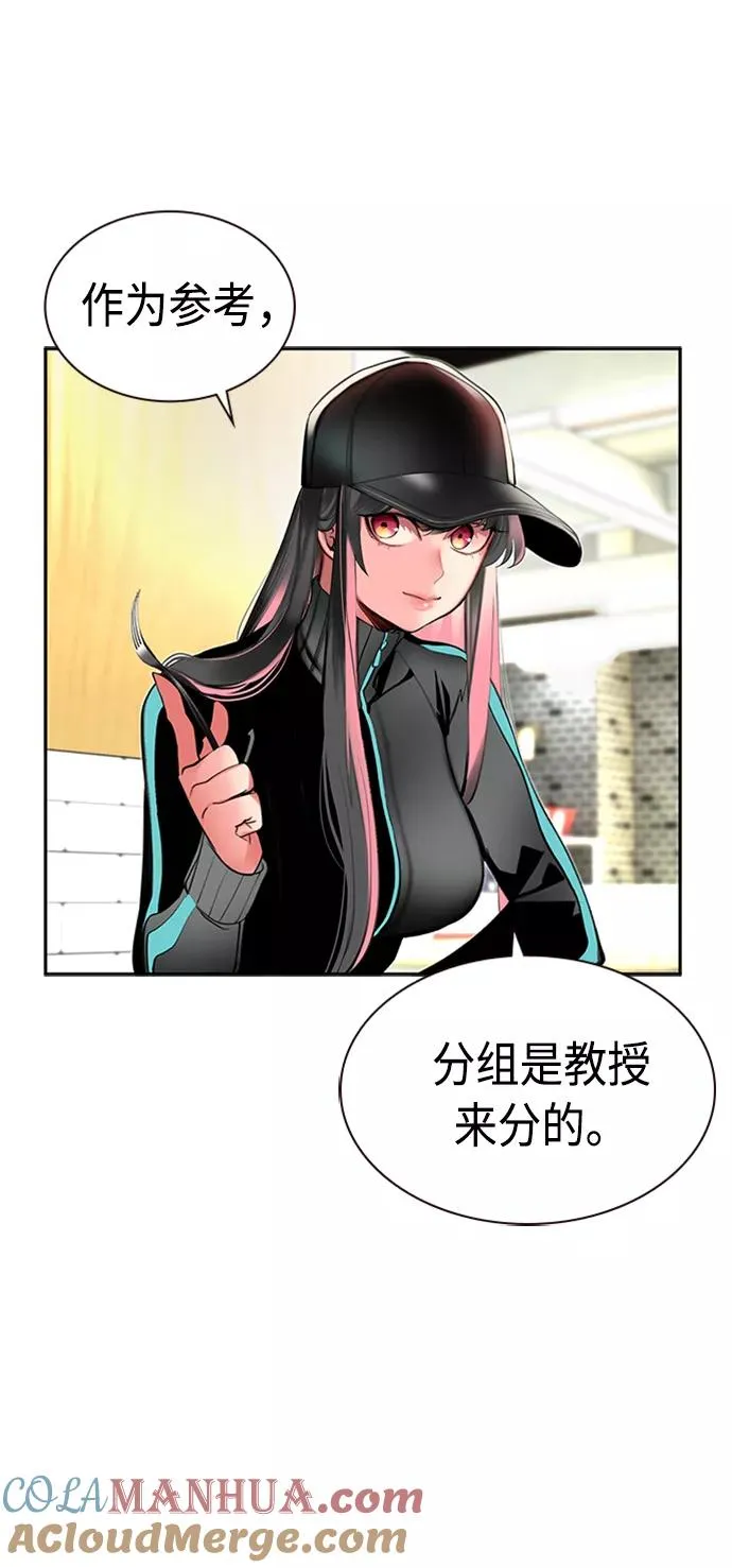 第12话84