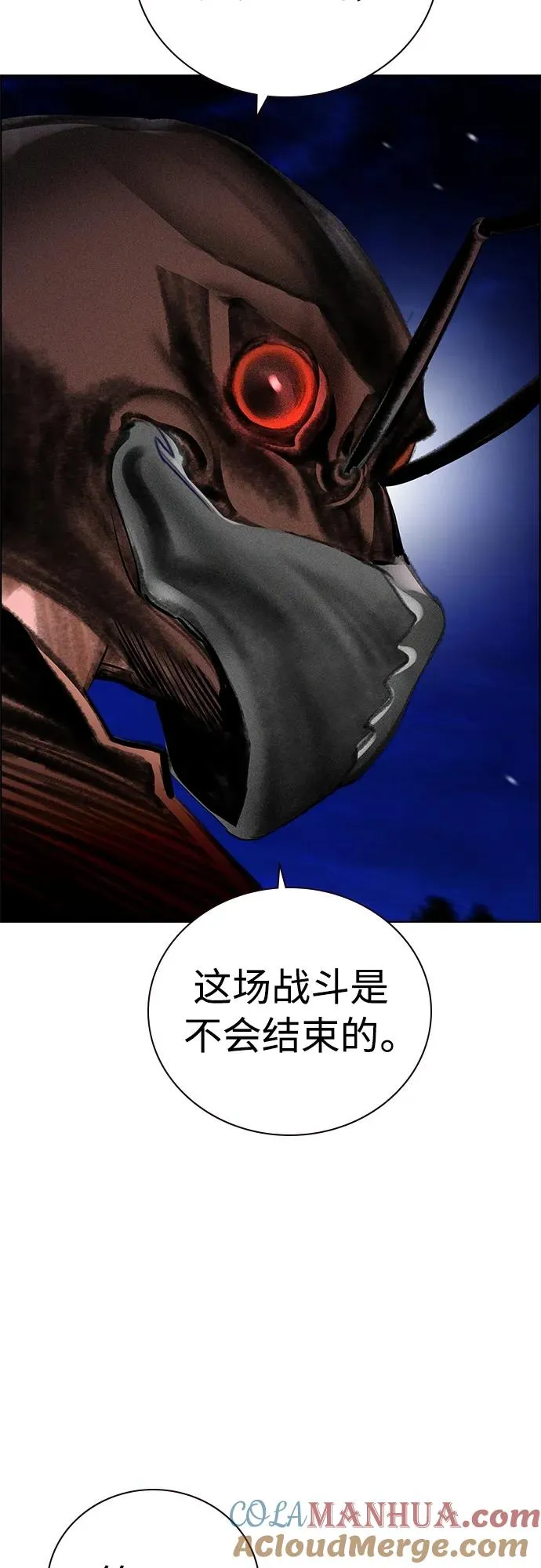 第2季 第14话6