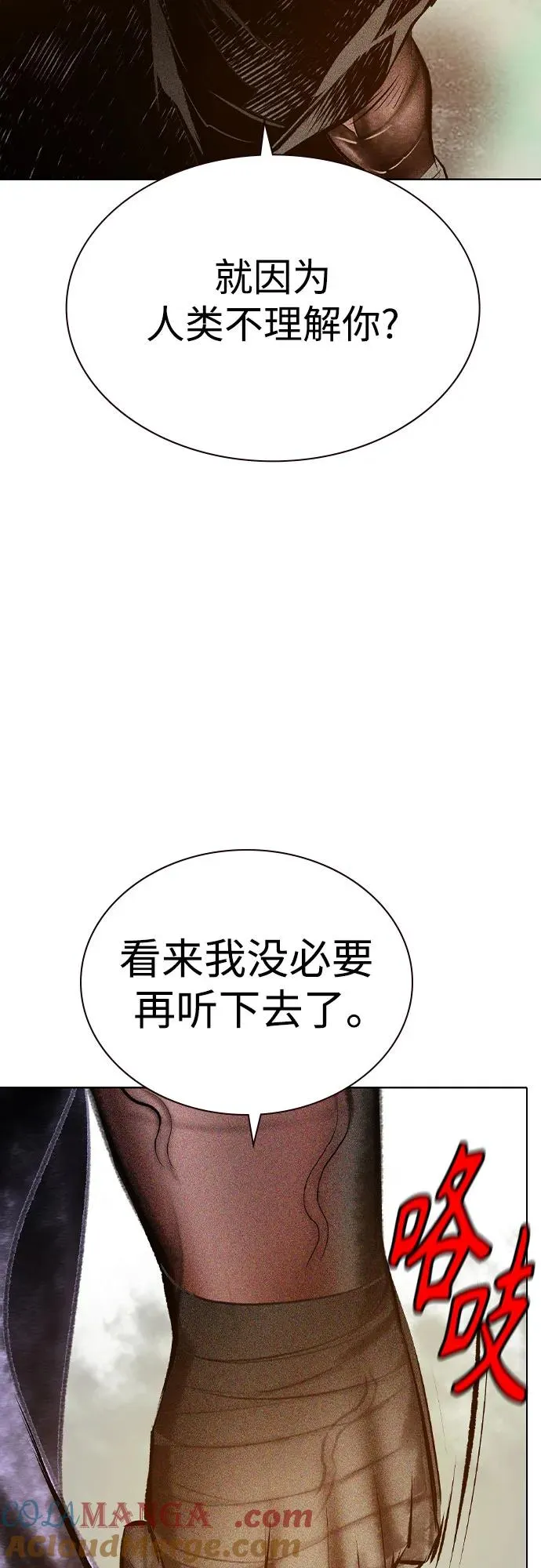 第2季 第55话33