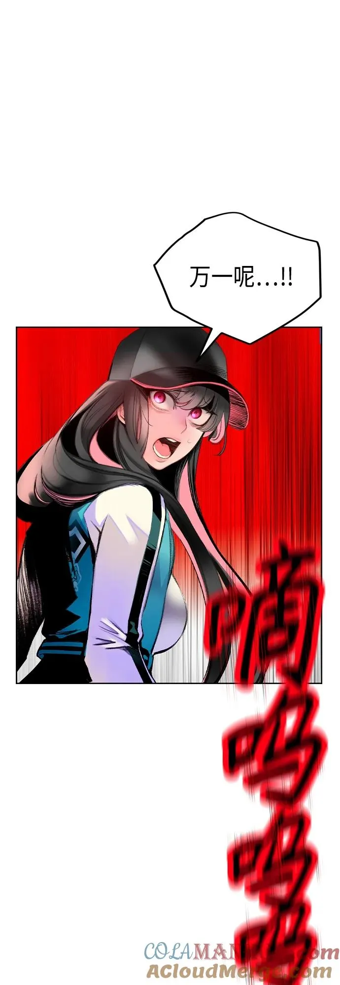 第2季 第2话96