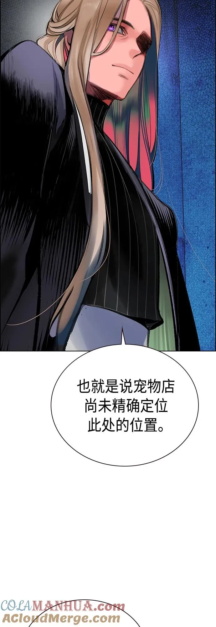 第2季 第10话104