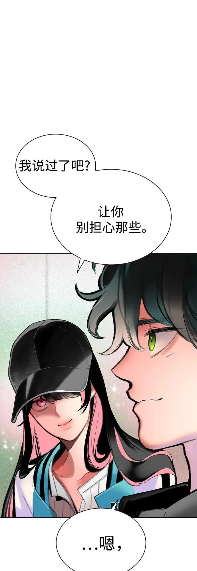 第2季 第52话25