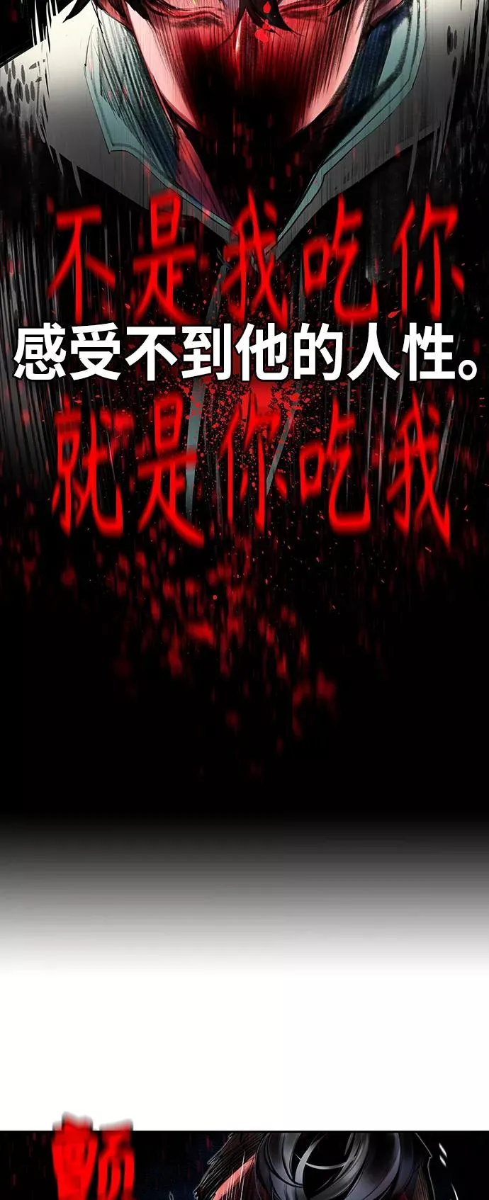 第16话23