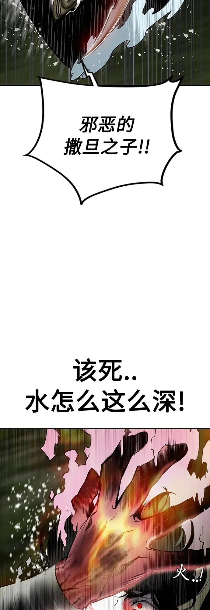 第2季 第12话49