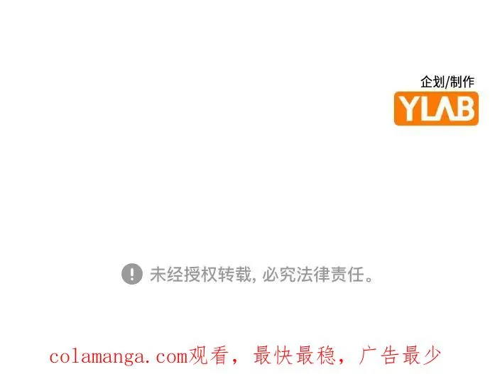 第2季 第34话76