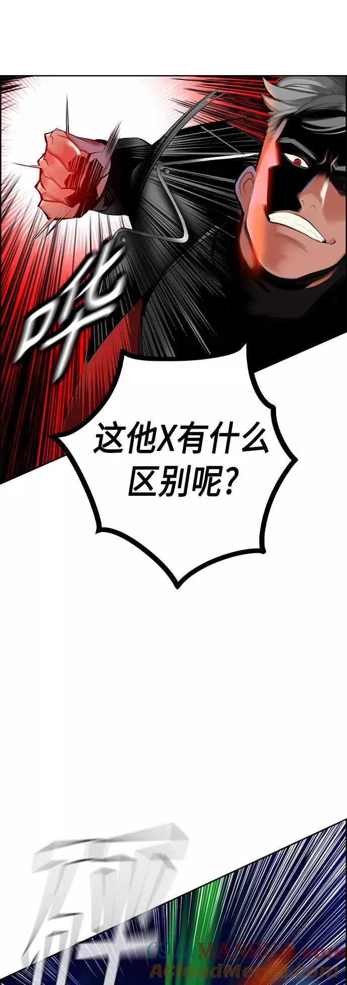 第41话30