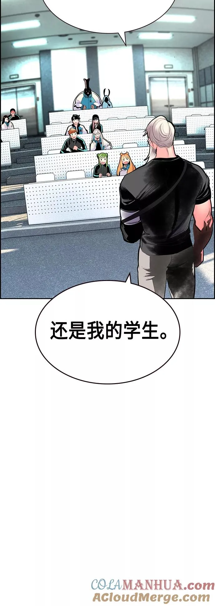 第54话27