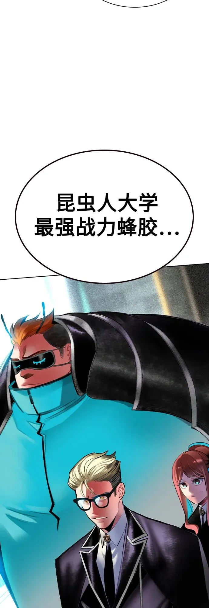 第2季 第56话8