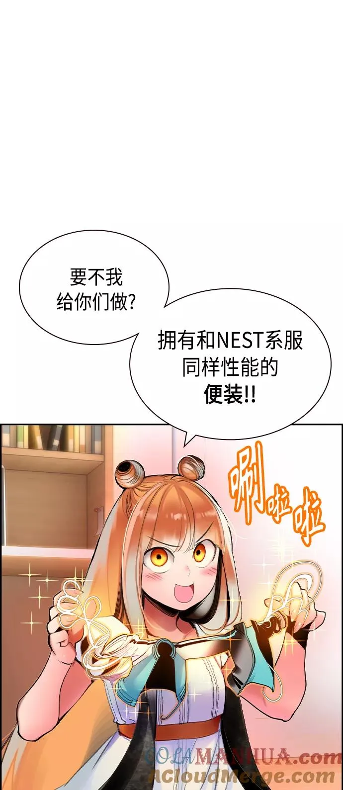 第35话51