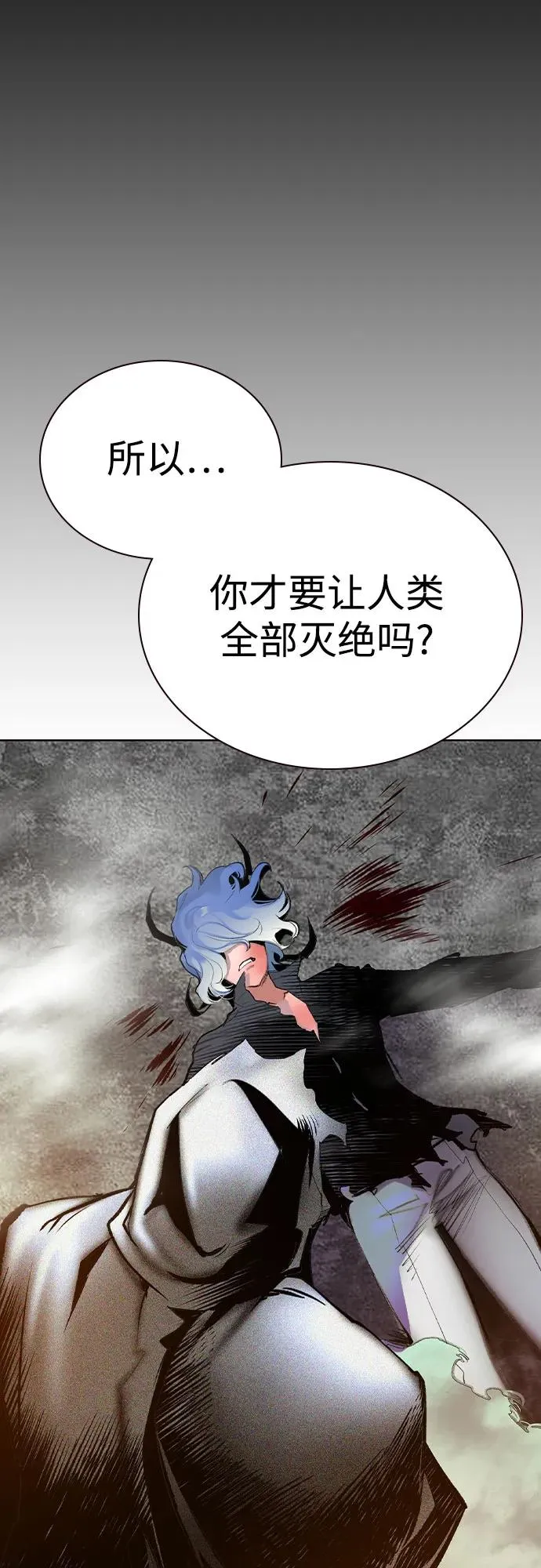 第2季 第55话32
