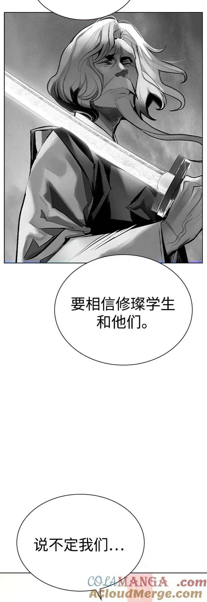 第2季 第50话51